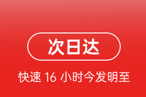 安庆天柱山航空物流航空货运 航空货运